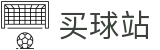 买球站 - 网上买球 - 世界杯实时锁定精彩每一秒看球神器